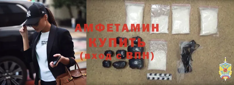 Amphetamine 98%  купить наркотики сайты  Краснокаменск 