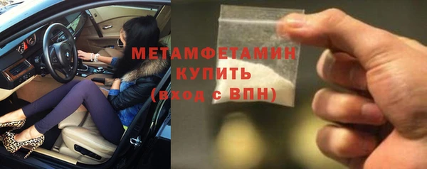 дурь Волоколамск