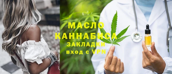 MESCALINE Володарск